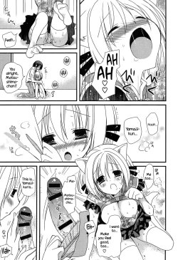 Page 32 of Hatsujou Otome Catalogue Ch. 1-2