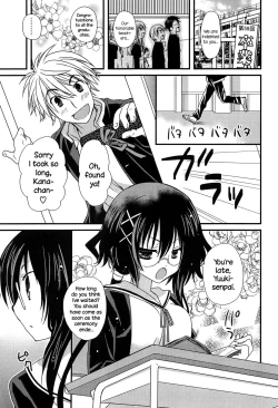 Page 6 of Hatsujou Otome Catalogue Ch. 1-2