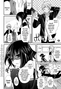 Page 7 of Hatsujou Otome Catalogue Ch. 1-2