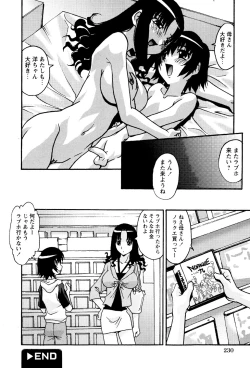 Page 16 of My Sonshine