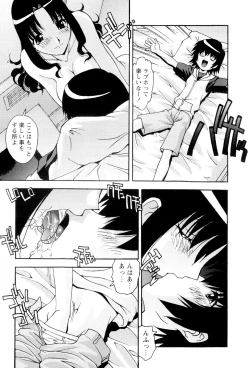 Page 7 of My Sonshine