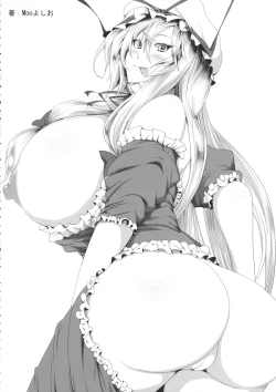 Page 47 of Touhou Kouousei