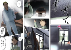 Page 14 of Age Ane Nachurul!!