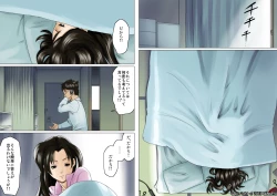 Page 30 of Age Ane Nachurul!!