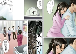 Page 32 of Age Ane Nachurul!!