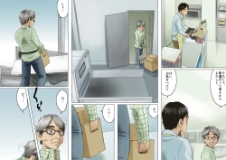 Page 49 of Age Ane Nachurul!!