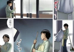 Page 6 of Age Ane Nachurul!!