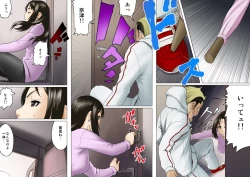 Page 7 of Age Ane Nachurul!!