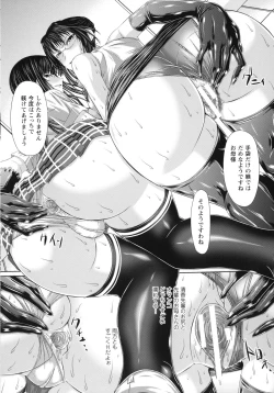 Page 21 of S Otome × M Danshi no Gyaku Zeme Ganbou