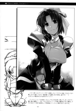 Page 104 of Musashi no Ijiraremonotachi no Soushuuhen II