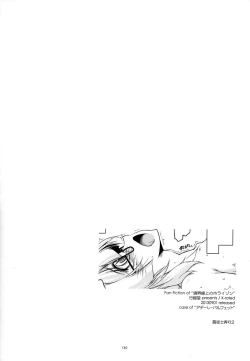 Page 130 of Musashi no Ijiraremonotachi no Soushuuhen II