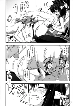 Page 198 of Musashi no Ijiraremonotachi no Soushuuhen II