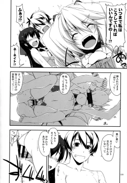 Page 228 of Musashi no Ijiraremonotachi no Soushuuhen II