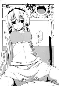 Page 37 of Musashi no Ijiraremonotachi no Soushuuhen II