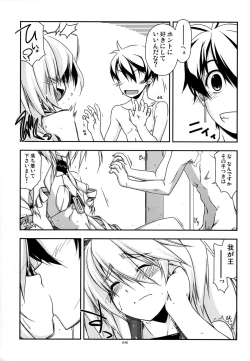 Page 46 of Musashi no Ijiraremonotachi no Soushuuhen II