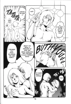 Page 11 of Kin Hair kaitei ban | Blonde