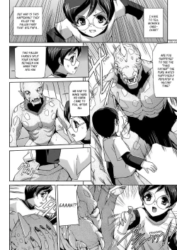 Page 100 of Bishoujo Mahou Senshi Pure Mates