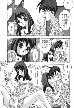 Page 151 of Cheecan Play