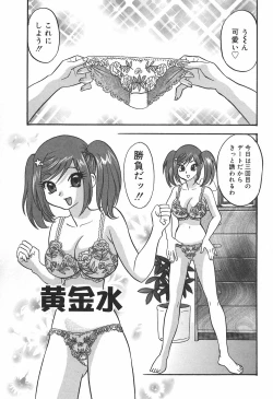 Page 153 of Cheecan Play