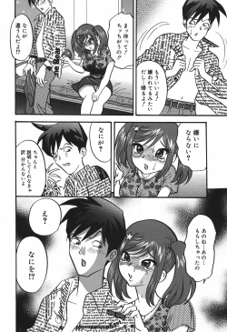 Page 158 of Cheecan Play