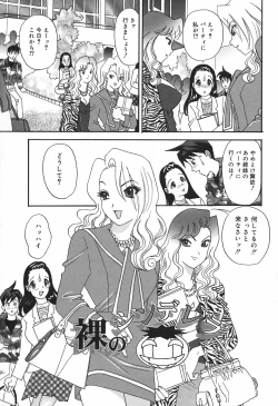 Page 73 of Cheecan Play