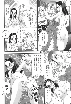 Page 76 of Cheecan Play