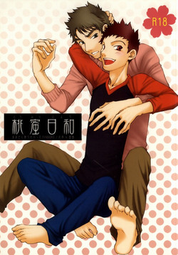 Download Momomitsu Biyori