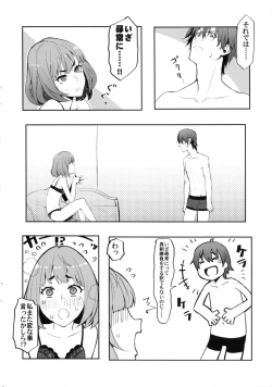 Page 19 of Maple Lovers