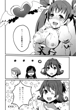 Page 19 of Bain Bain no Oppai Wall