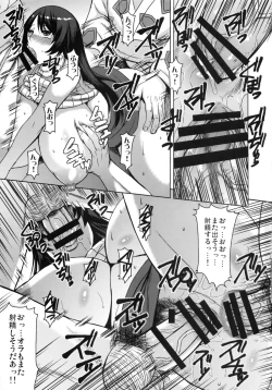 Page 14 of Osumo-san no Futoi no