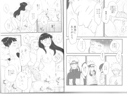 Page 27 of innocently