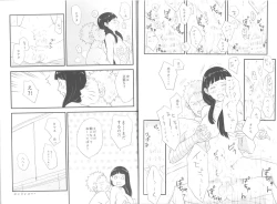 Page 28 of innocently