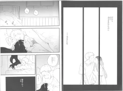 Page 4 of innocently