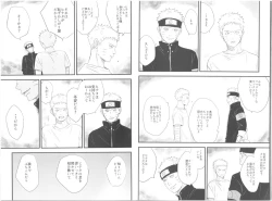 Page 5 of innocently