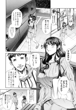 Page 10 of Oyako Kankei