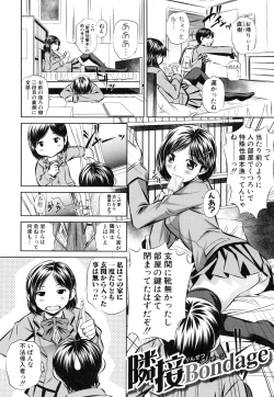 Page 142 of Oyako Kankei