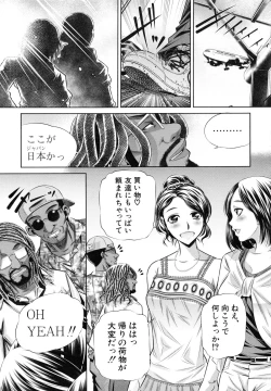 Page 189 of Oyako Kankei