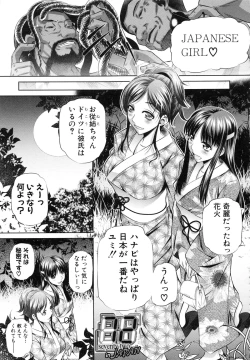 Page 191 of Oyako Kankei