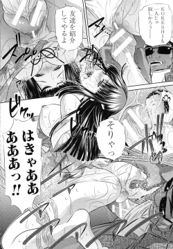 Page 210 of Oyako Kankei