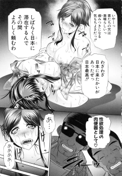 Page 215 of Oyako Kankei