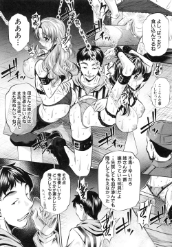 Page 92 of Oyako Kankei
