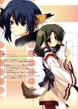 Page 14 of Faerie Conclave