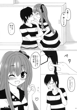 Page 16 of IF Ice Friend