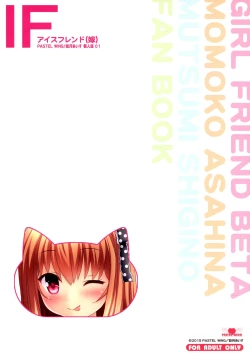 Page 28 of IF Ice Friend