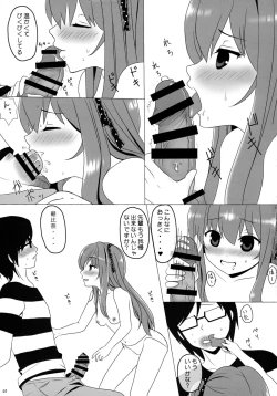 Page 7 of IF Ice Friend