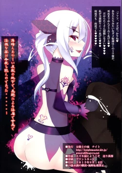 Page 16 of Mahou Shoujo no Choukyou Yuugi