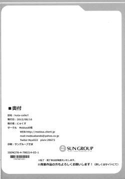 Page 22 of huta-colle!!