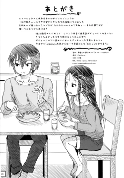 Page 22 of SheStar! Imouto ga Kawaikatta node Karada o Notto tte Jii shitemita Kekka