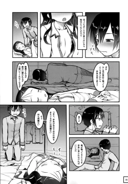 Page 7 of SheStar! Imouto ga Kawaikatta node Karada o Notto tte Jii shitemita Kekka