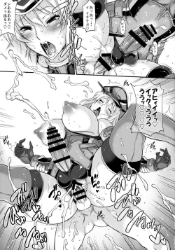 Page 14 of Bismarck Mesumilk